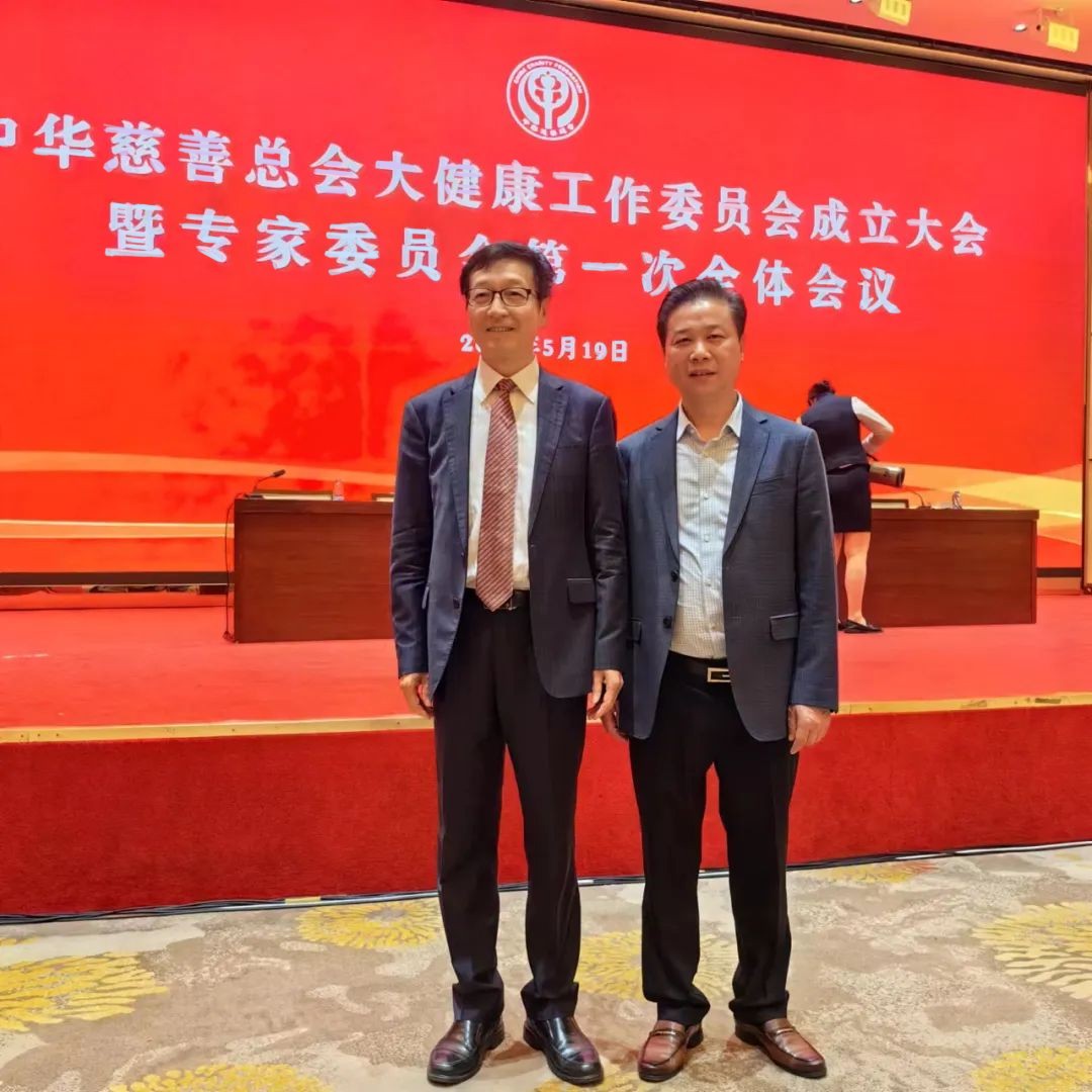 中華慈善會02.jpg