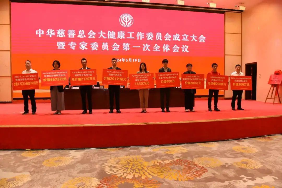 中華慈善會04.jpg